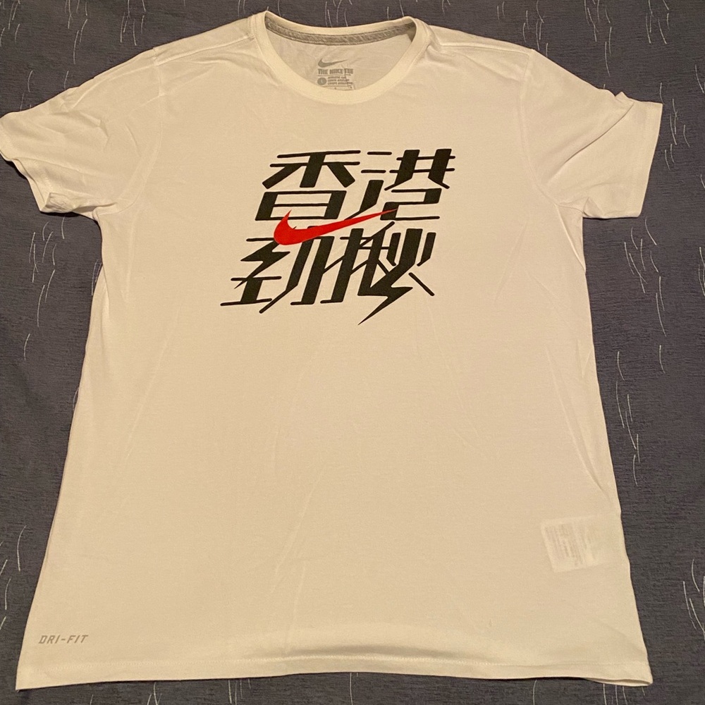 Nike Hong Kong Drifit Tee